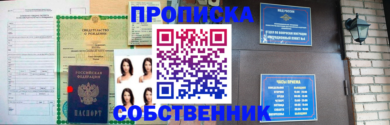 временная регистрация адрес в Камызяке