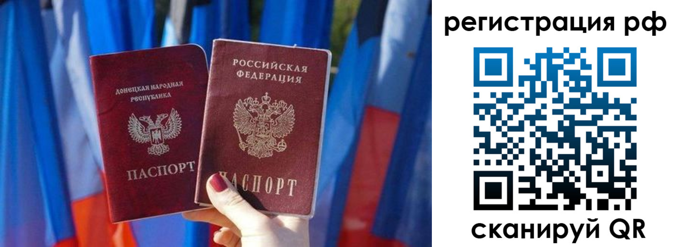 где прописаться в Камызяке