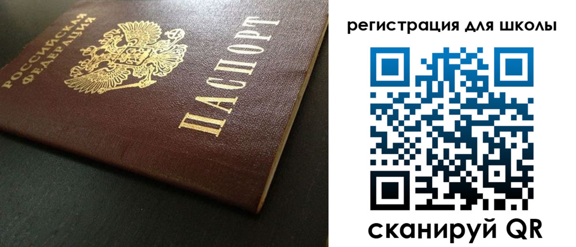 временная регистрация госуслуги в Камызяке
