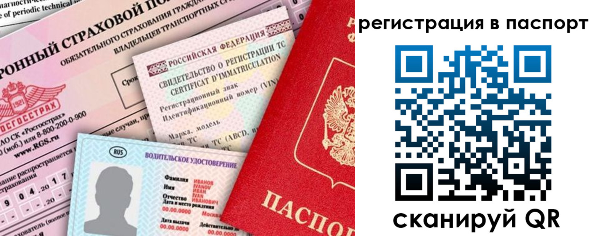 регистрация для школы в Камызяке