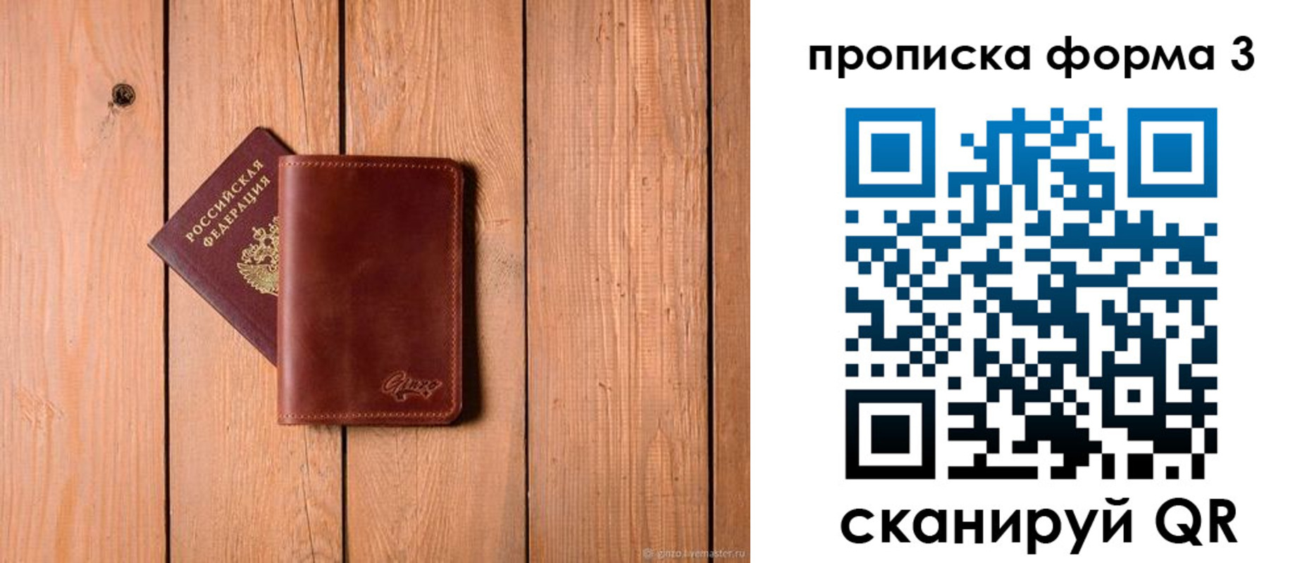 регистрация для дет. сада в Камызяке