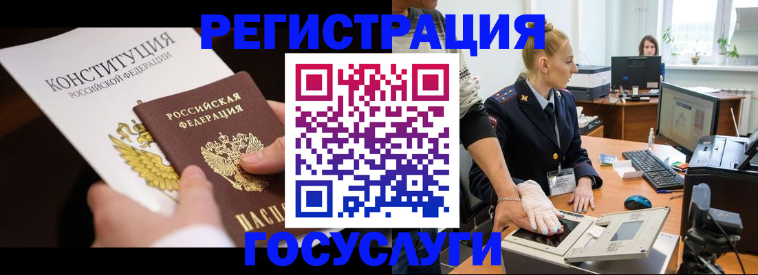 временная регистрация надежно в Камызяке